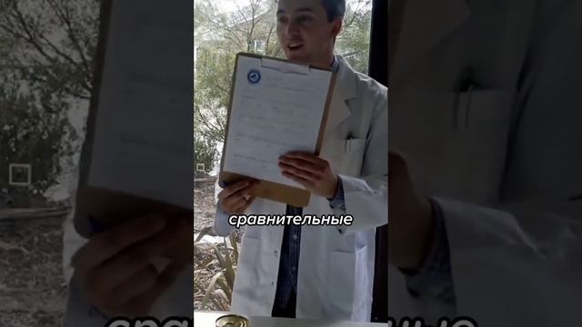 ДЕГУСТАЦИЯ КОРМА смотреть онлайн