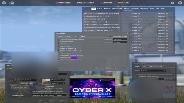 Туториал как устоновить клиент мод. Все + и - смотреть онлайн
