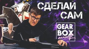 Ремонт страйкбольного привода самостоятельно