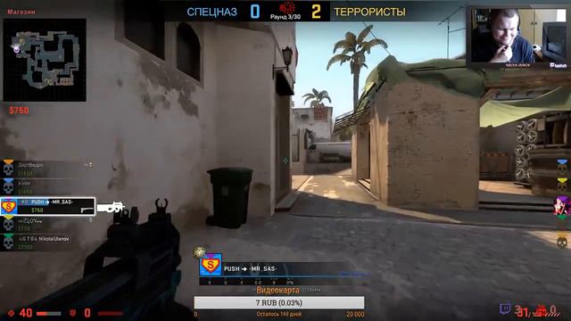 Рачу в "Counter-Strike Global Offensive" или новые похождение нуба смотреть онлайн