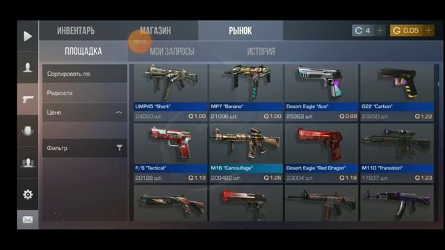 Как собрать топ инвентарь от 1 голды до 30000 голды смотреть онлайн