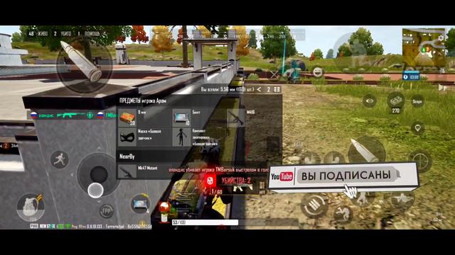 КАК СТАТЬ ПРО В PUBG NEW STATE смотреть онлайн