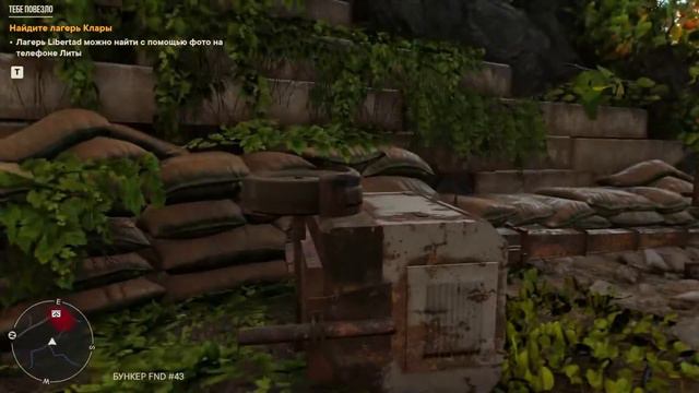 Far Cry 6 : Прохождение часть 1 смотреть онлайн