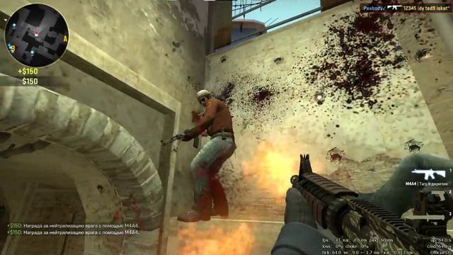 Паблик№2.De_Mirage смотреть онлайн