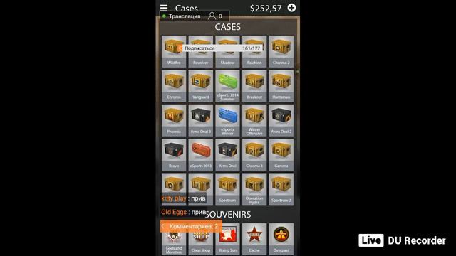 case opener открываем кейсы не вебки не будет смотреть онлайн