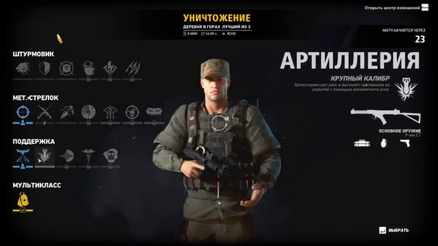 Tom Clancy's Ghost Recon: Wildlands смотреть онлайн