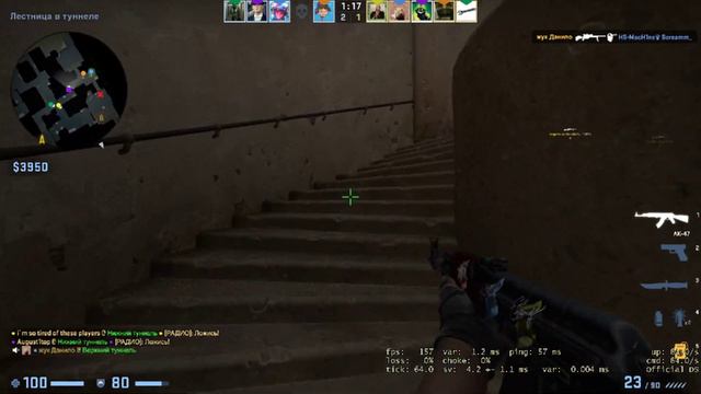 August Gaming play CS:GO смотреть онлайн