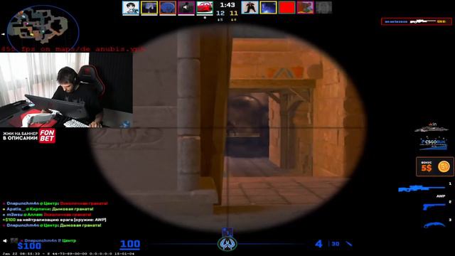 Anastaze.mp4 (Knock2, Make U SWEAT! CS2 Music Kit)