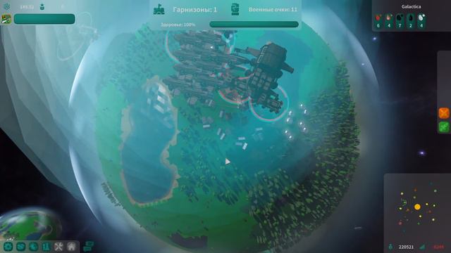 Planet S. #6 смотреть онлайн