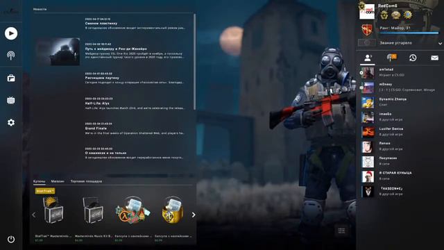 Counter Strike Global Offensive/CS GO/КС ГО Отжарим перцы 2 смотреть онлайн