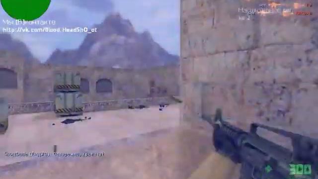 Counter Strike 1.6 Fragmovie смотреть онлайн