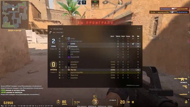 Контер страйк 2,CS2,первый стрим) смотреть онлайн