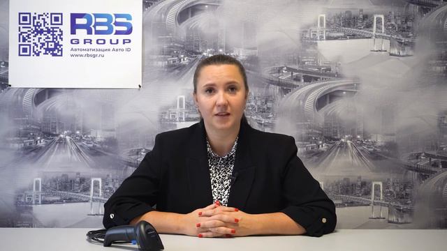 Datalogic QW2520: CРЕДНЯЧОК среди проводных 2D сканеров штрих кодов смотреть онлайн