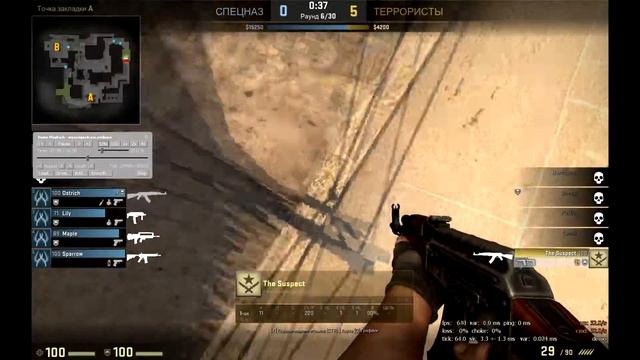 Вертушка от читера! Патруль CS GO! смотреть онлайн