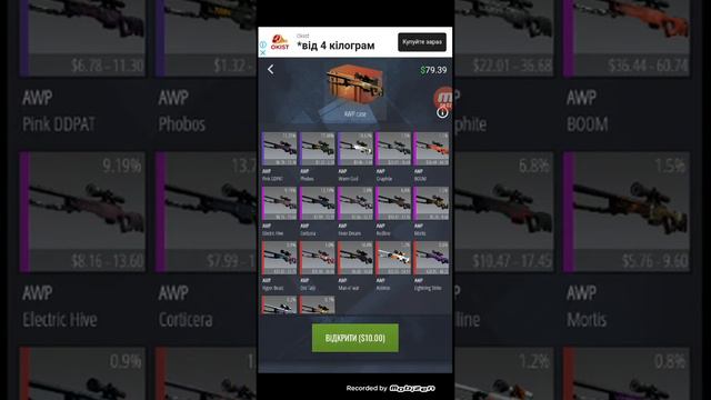 открыл 50 кейсов в case simulator ultimate смотреть онлайн