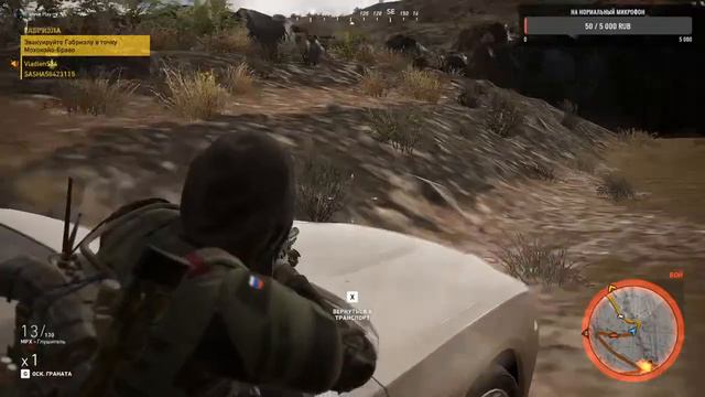 Прохождение игры Tom Clancy's Ghost Recon Wildlands (Часть6) смотреть онлайн