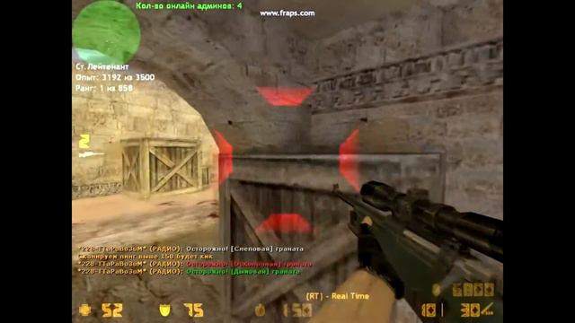 Будние дни в counter strike 1.6 Часть 2. смотреть онлайн