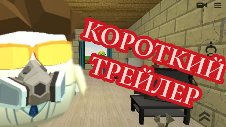 Короткий трейлер моего канала🥳 смотреть онлайн