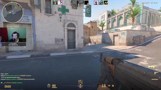 Играем в кс 2 #csgo2 #csgo смотреть онлайн
