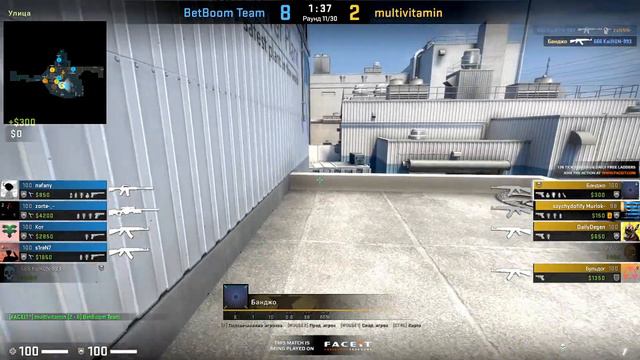 BetBoom Team vs multivitamin - HL - Intel Extreme Masters Sydney 2023: European Open Qualifier #1 смотреть онлайн