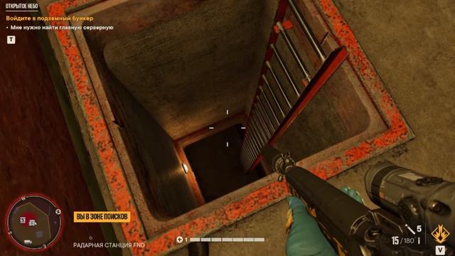 Far CRY 6 смотреть онлайн