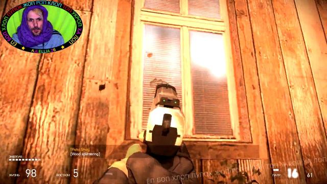 (｡◕‿‿◕｡)💙Half Life 2 MOD Evacuation прохождение💙КОНЧЕННОЕ КАЛИЩЕ💙#5(｡◕‿‿◕｡) смотреть онлайн