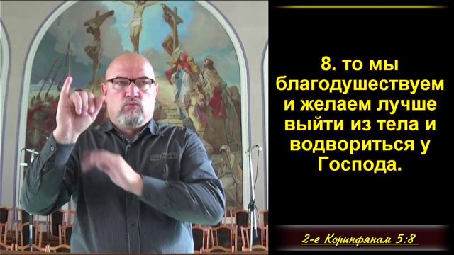 Будущее. (Эсхатология) Ладошкин Ю.В