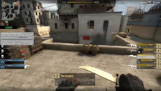 csgo патруль#2 смотреть онлайн