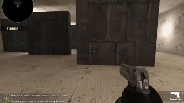 CS:GO:Косим ботов:aim_deagle_1v1_full смотреть онлайн