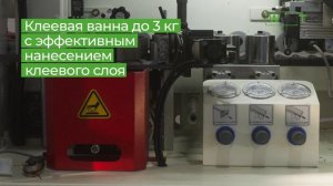 Автоматический кромкооблицовочный станок WoodTec Compact M