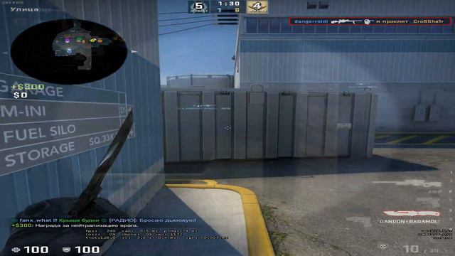 La bohème (CSGO) смотреть онлайн