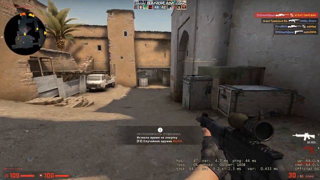 МЫ-АГЕНТЫ! РАЗНОСИМ ЛИЦА ВМЕСТЕ С ДРУГОМ В CS:GO! смотреть онлайн