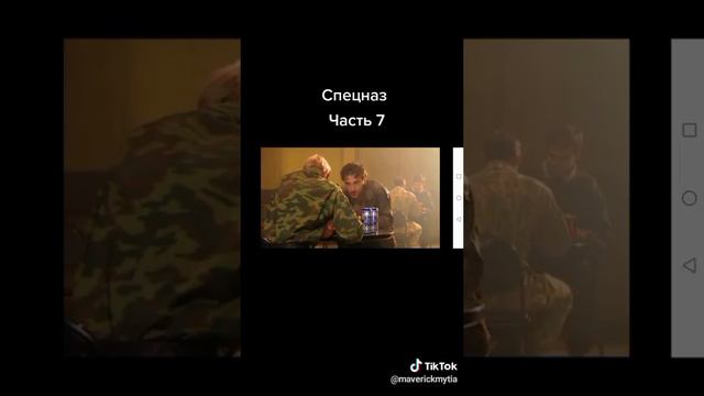 Сериал "СПЕЦНАЗ" 9.mp4 смотреть онлайн