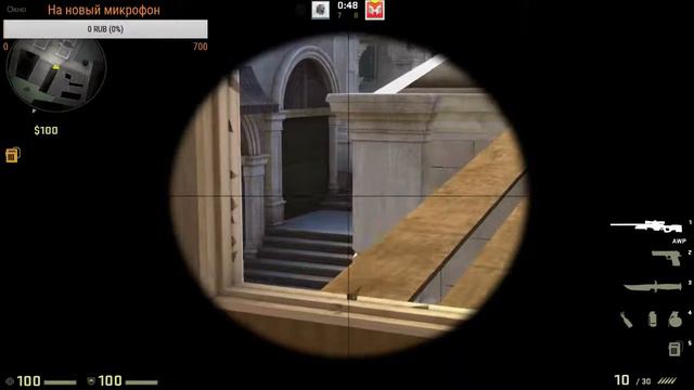 Играем в CS:GO - Forsaken смотреть онлайн