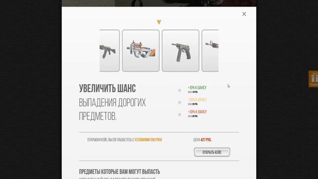 ПРОВЕРКА САЙТОВ | CSGO-HAPPY кидалово? смотреть онлайн