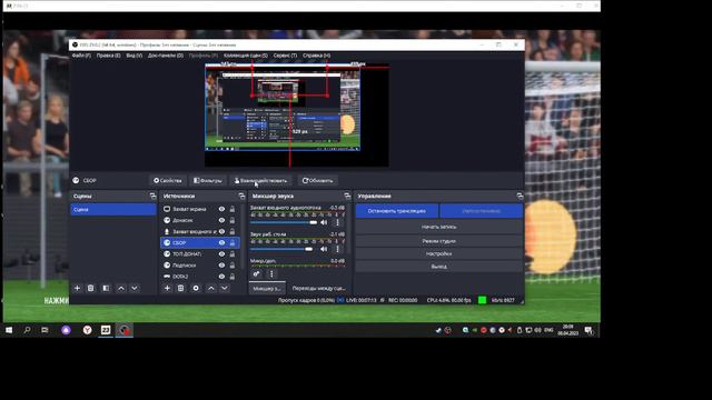 STREAM / FIFA23 / игра ОНЛАЙН! смотреть онлайн