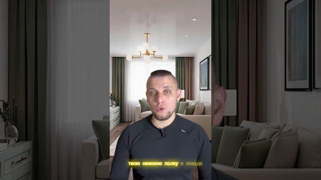 Надо идти по головам! смотреть онлайн