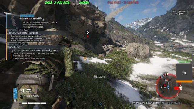 Tom Clansy,s Ghost Recon Break Point # 8 смотреть онлайн