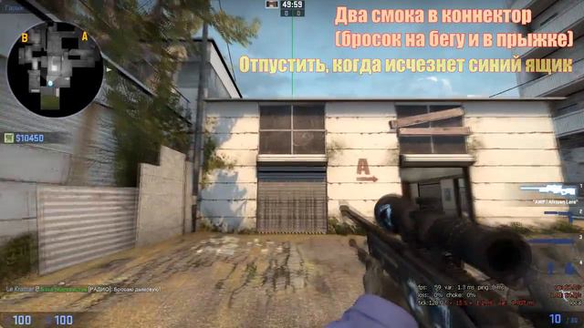 Smokes On Cache CS:GO (Раскидка смоков на Cache)
