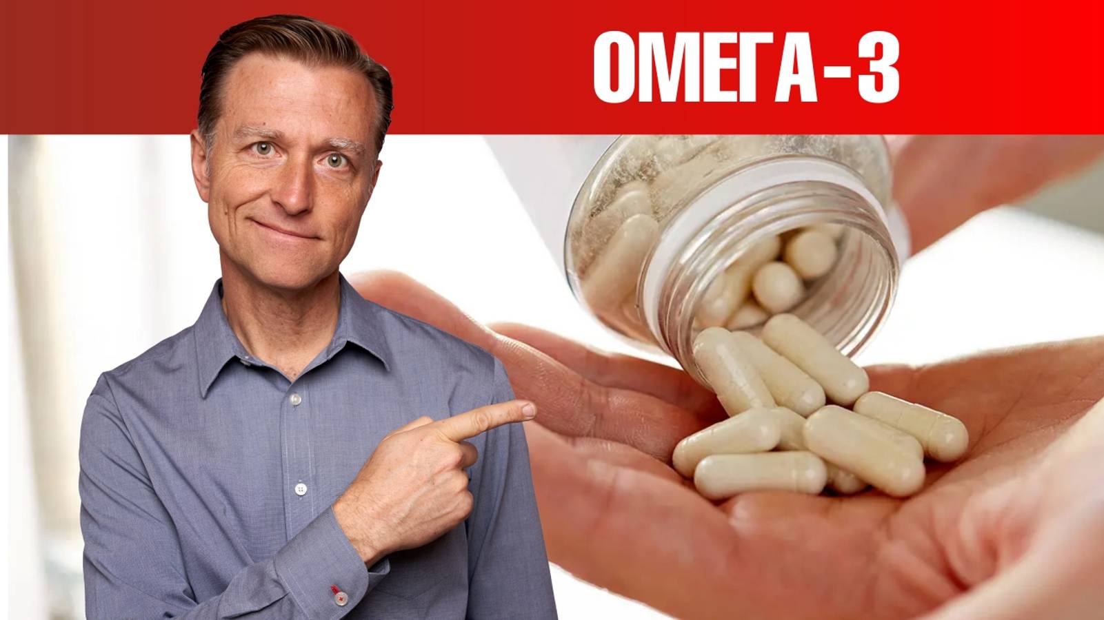 Что будет, если употреблять омега-3 жирные кислоты 30 дней?🧐 смотреть онлайн