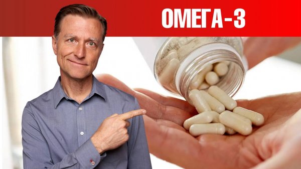 Что будет, если употреблять омега-3 жирные кислоты 30 дней?🧐
