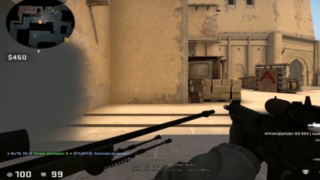 CS GO нарезка, смешные моменты смотреть онлайн