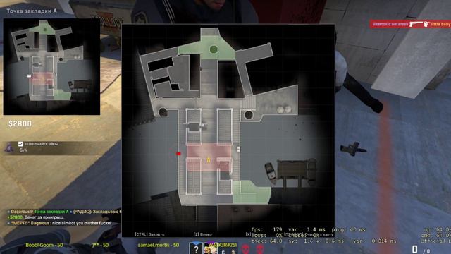 РАСКОЛОТАЯ СЕТЬ В CS:GO ( 12 неделя ) + MM смотреть онлайн