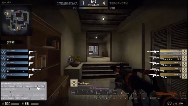 Патруль CS:GO [Трибунал] з Шанді №1 смотреть онлайн