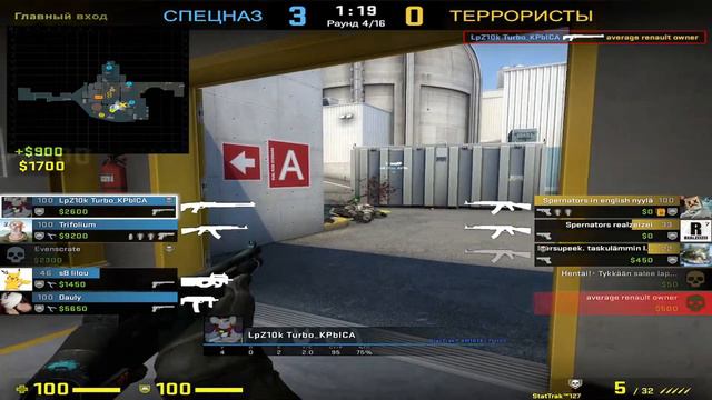 CSGO Fragmovie PblUAPb Action Radar - The Prodigy