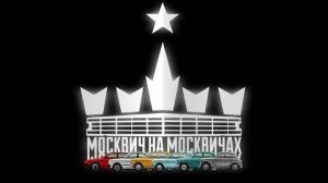 Зимний стрим