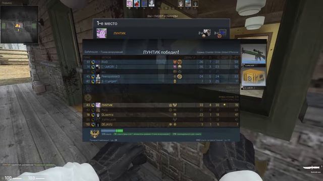 Неудачные катки в WOT and CS GO смотреть онлайн