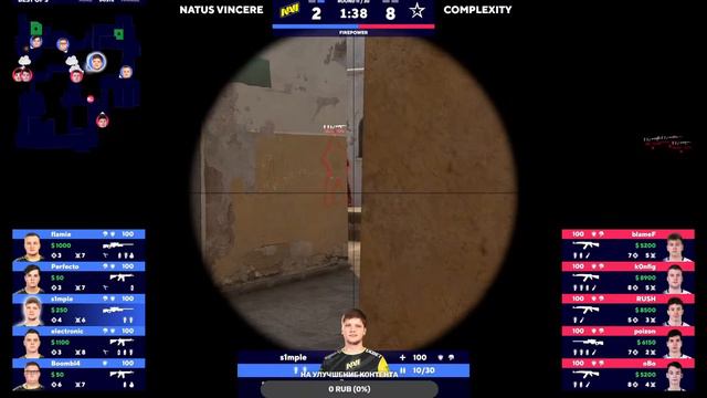 Смотрим игру Na'Vi против Complexity на BLASTPremier смотреть онлайн