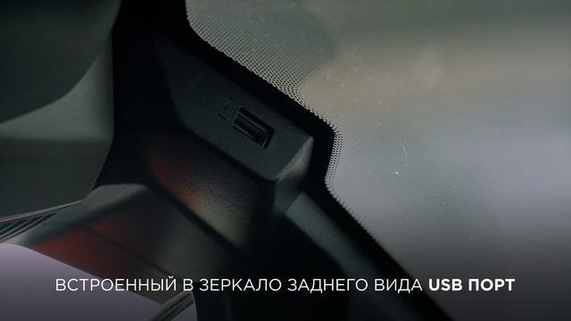 КРОССОВЕР CITROЁN C5 AIRCROSS смотреть онлайн