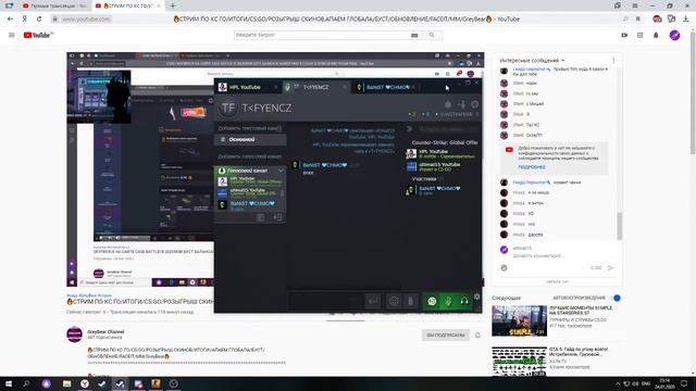 🔥СТРИМЧАТСКИЙ ПО CS-GO\РОЗЫГРЫШ!\БУСТ\ОТКРЫТИЕ КЕЙСОВ🔥 смотреть онлайн
